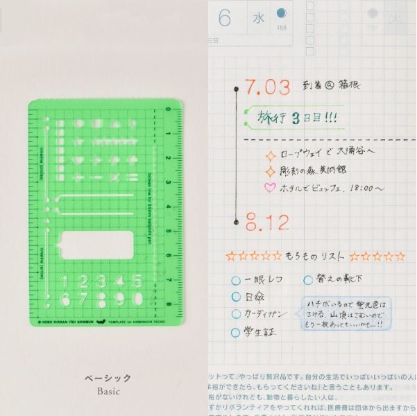 Hobonichi Stencils.-