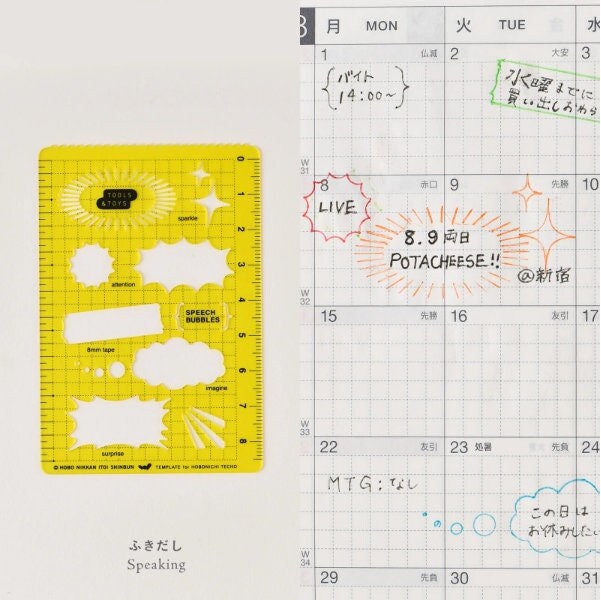 Hobonichi Stencils.-