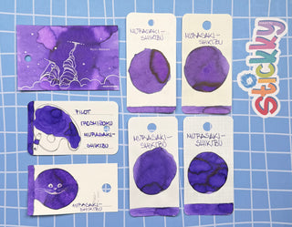 Pilot Iroshizuku Murasaki-shikibu Fountain Pen Ink Sample