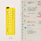 Hobonichi Stencils.-